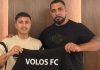 david-tata-martinez-volos-fc